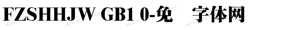 FZSHHJW GB1 0字体转换